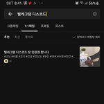 [댓글부탁해] <b>텔레</b>그램 입장권 좌표 ㅃㄹ