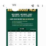 하다하다 담임한테 <b>기상</b>시간 확인 받을 줄은