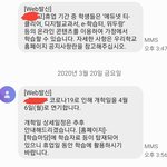[드루와] 이거 학교 <b>과제</b>야??