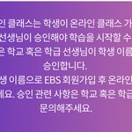 [댓글부탁해] 온라인클래스