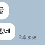 이거 뭔<b>밀이</b>냐...