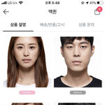 [조언부탁해] 정__가) 이정도면 마스카라 잘한거냐