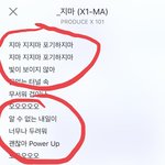 [19] 솔까말 “이거” 신난다vs눈물난다