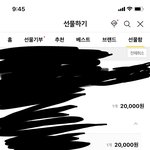 [댓글부탁해] <b>카카오</b> 결제해본사람 ㄷㄹㅇ
