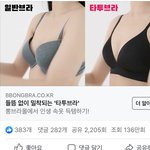 [드루와] 이거 개웃기넹