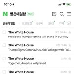 [드루와] 얘들아,, 나 네이버 메일 <b>해킹</b> 당한거야?