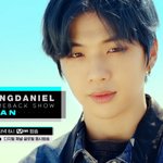 [강다니엘] <b>컴백쇼</b> 예고 올라왔어!!