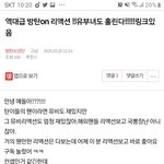 [방탄소년단] ⚠️밑밑 역대급 <b>방탄on</b> 리액션 !! ~ 여기서 봐(+댓...