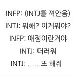 [드루와] 나 <b>mbti</b> 쓰니임