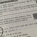 [드루와] 나 ㄹㅇ개빡대갈이다 샹