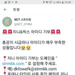 [NCT] 지니<b>벅스</b>아이디기부시급