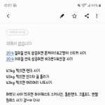 내 다이어트 <b>목표</b> 좀 봐봐