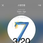[방탄소년단] 아 팟찌밍 진짜 왜그래..