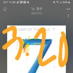 [방탄소년단] 응.....오늘밤은 <b>눈물</b>로...