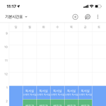 [댓글부탁해] <b>독서실</b> 돈 아깝지 않으려고 계획표 짰는데 괜찮아?