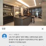 아 조카 웃기네 진짜 근데 이렇게 살고싶음