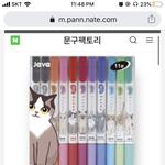 [댓글부탁해] 0.38 <b>볼펜</b> 추천해주