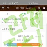 [NCT] 하루죙일 과제한 <b>준희</b> .. 다시 합류