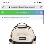 [드루와] <b>가방</b> <b>추반</b>해주라
