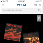 [NCT] 이거 <b>키노</b>앨범이야?