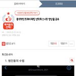 <b>N</b>번방 작년 말쯤에 10대 <b>판</b>에 올라온 적 있었네