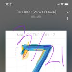 [방탄소년단] LYS <b>펙럽</b>