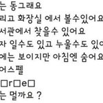[이것좀봐줘] 이 글좀 위로 올려줘 제발ㅠㅠㅠㅠㅠㅠㅠㅠㅠㅠㅠ