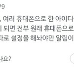와 <b>텔레</b>그램 후기 봐