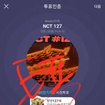 [NCT] ㅇㅈ톡, <b>잉가</b> ㅇㅈ