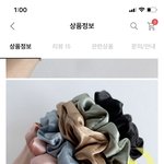 [추반] 얘두라 스<b>크런치</b> 색 추반좀