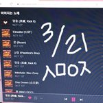 [NCT] <b>바이브</b> 인증!