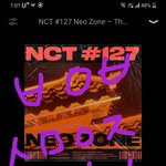 [NCT] <b>바이브</b> 스밍인증