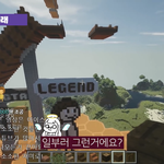 [드루와] 레게노의 <b>유래</b> 빨리들어와