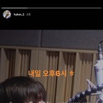 [비오브유] 200321 김국헌 인스타스토리 업로드
