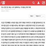 얘들아 9월 신학기제글 톡<b>선</b> 올려<b>주자</b>