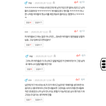 <b>n</b>번방 역겨워 댓글수준봐라