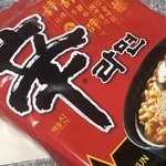 나. 이쓰니. 신라면. 조진다.