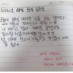 아진짜 존1나 <b>오</b><b>글</b>거려