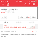 얘가 누궁데 이렇게 반겨준