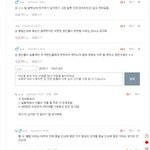 [댓글부탁해] <b>N</b>번방vs일탈계유출 논리 <b>개</b>웃기네ㅋㅋㅋㅋㅋㅋㅋ