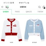 [댓글부탁해] 옷<b>색깔</b> 뭐할지 골라줘!