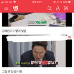 니네 장성규 좋음?