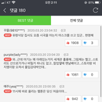 애들아 제발... 제발 이 웹툰 좀 봐줘..진짜로