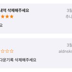 <b>텔레</b>그램 리뷰에 ㅋㅋㅋㅋㅋ