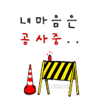 [ㅋㅋㅋㅋㅋ] 아 내남사친 내짝<b>남</b>오빠한테 다 <b>말</b>한듯,,