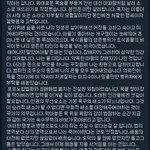 [댓글부탁해] <<너네 <b>n</b>번방 범인<<