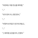 [댓글부탁해] 아 알페스포스<b>타입</b> 진짜 개재밌다얘들아