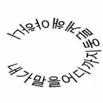 [댓글부탁해] 얘드라 연하남 어떡하지..?