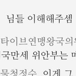 남혐 안할수가없음ㄹㅇ