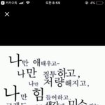 아이돌들 누구랑누가사귀는지 궁금하지않냐